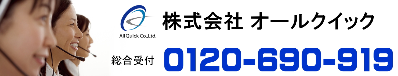 電話番号