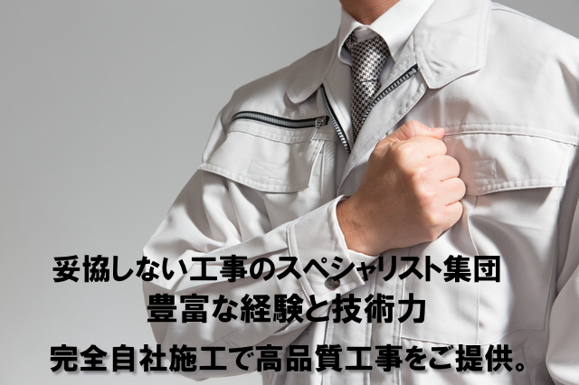 選ばれる理由4