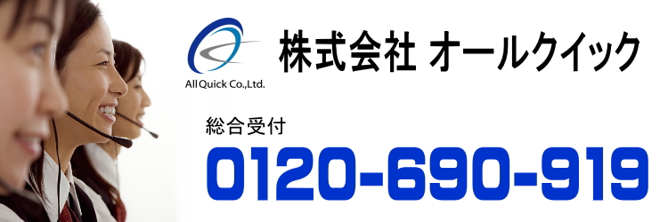 sp電話番号