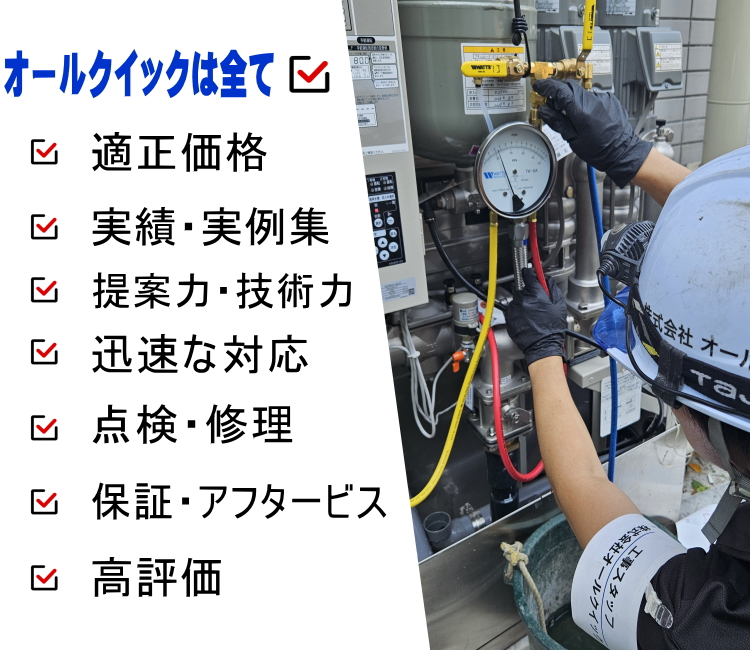高品質