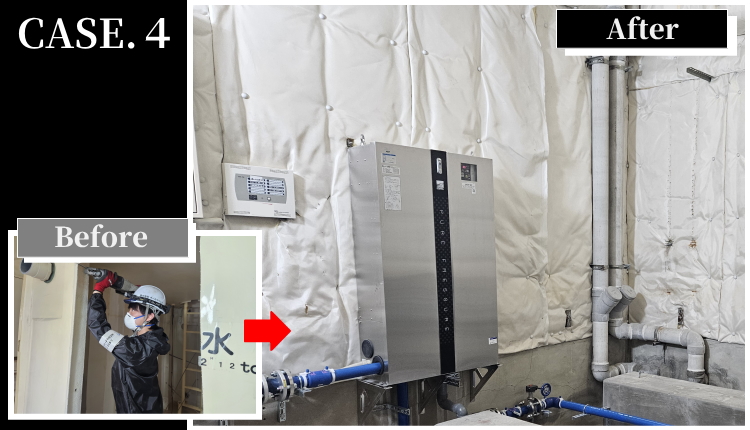 給水方式変更工事
