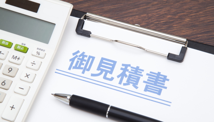 現地調査、見積もり無料